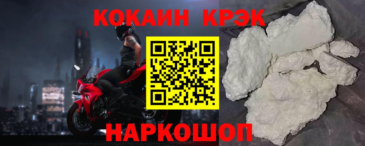 купить   Вход с VPN  Кокаин  Магнитогорск  КОКАИН Боливия 