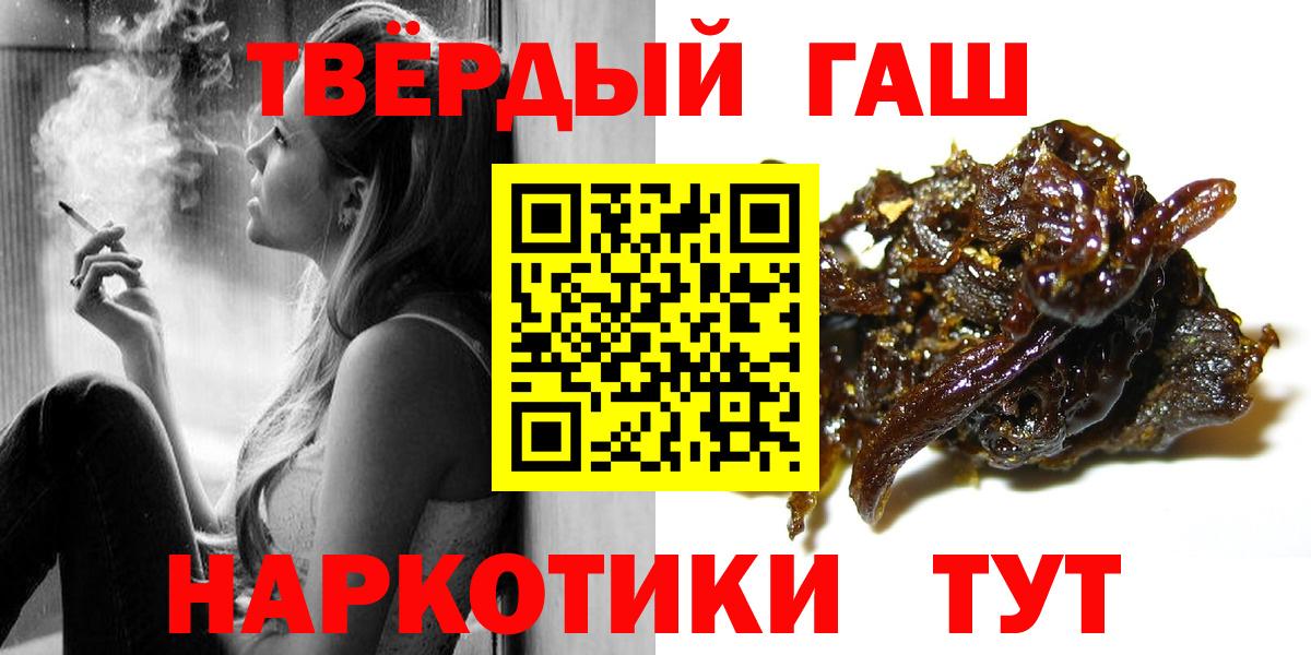 Гашиш  Вход с VPN  ГАШ Ice-O-Lator  Магнитогорск  ГАШ Изолятор 