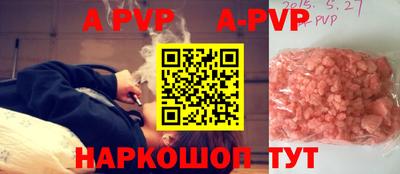 синтетический гашиш Усть-Илимск