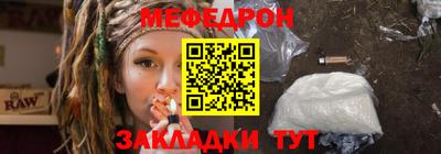 тгк Уссурийск