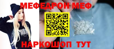 альфа пвп Усть-Джегута