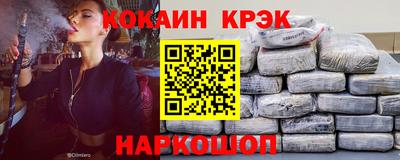 альфа пвп Усть-Джегута