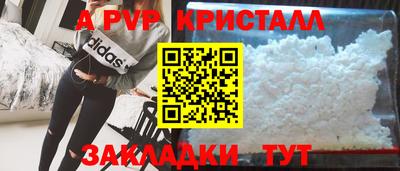 тгк Уссурийск