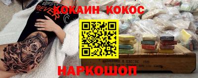 тгк Уссурийск