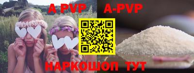 тгк Уссурийск
