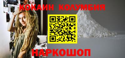 синтетический гашиш Усть-Илимск