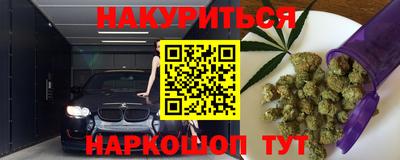 синтетический гашиш Усть-Илимск