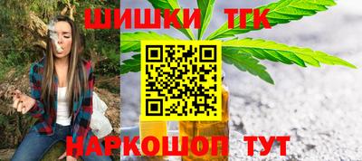 тгк Уссурийск
