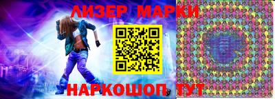 тгк Уссурийск