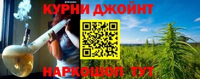 синтетический гашиш Усть-Илимск