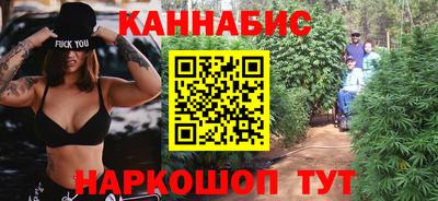 синтетический гашиш Усть-Илимск