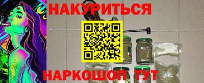 тгк Уссурийск