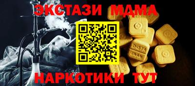 тгк Уссурийск