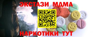 синтетический гашиш Усть-Илимск