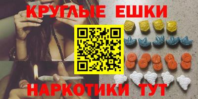 тгк Уссурийск
