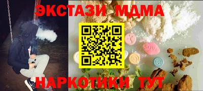 синтетический гашиш Усть-Илимск