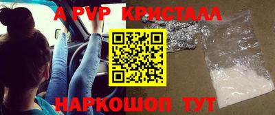 тгк Уссурийск