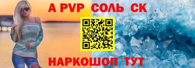тгк Уссурийск