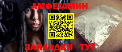 альфа пвп Усть-Джегута