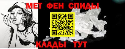 альфа пвп Усть-Джегута