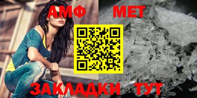 альфа пвп Усть-Джегута