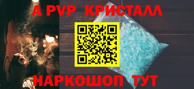 тгк Уссурийск