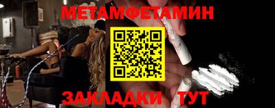 альфа пвп Усть-Джегута