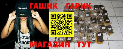 альфа пвп Усть-Джегута