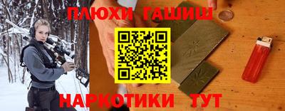 синтетический гашиш Усть-Илимск