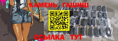 альфа пвп Усть-Джегута