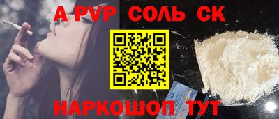 тгк Уссурийск