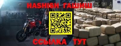 тгк Уссурийск