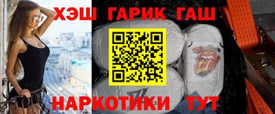 тгк Уссурийск