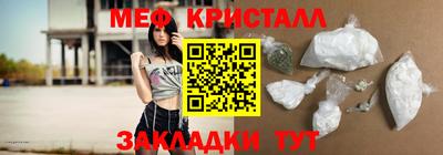 тгк Уссурийск