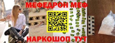 тгк Уссурийск