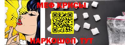 мет Чебаркуль