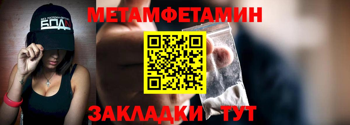 Магнитогорск  Первитин витя  Вход с VPN 