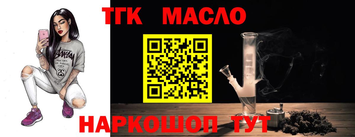 ТГК концентрат Магнитогорск