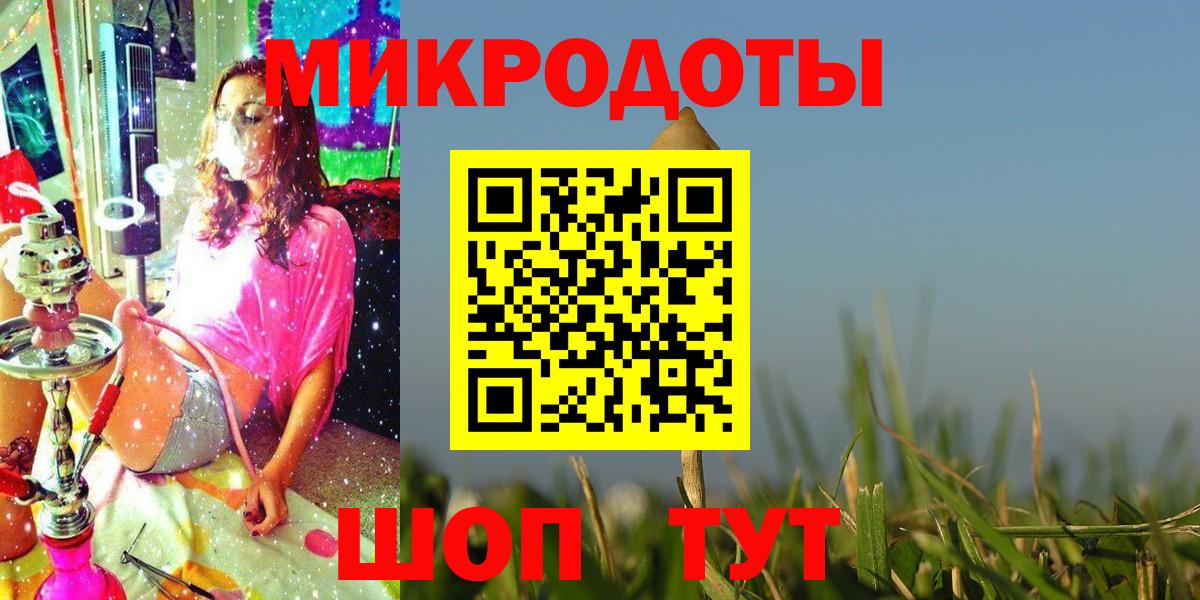 Псилоцибиновые грибы MAGIC MUSHROOMS  Вход с VPN  Магнитогорск 
