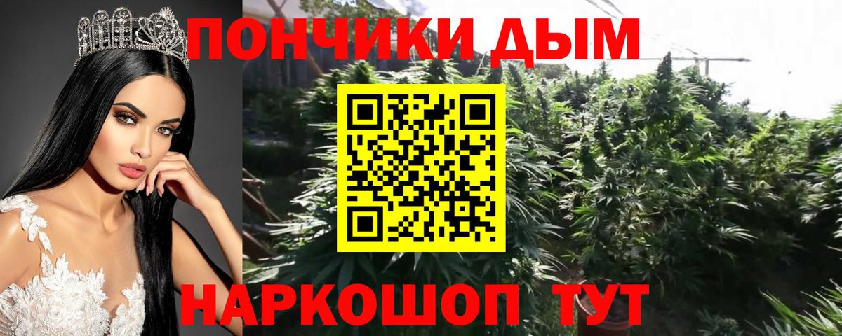 МАРИХУАНА тримм Магнитогорск