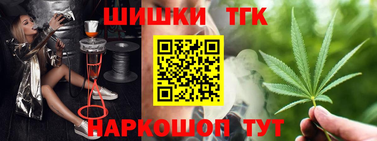 Бошки марихуана планчик  МАРИХУАНА индика  Канабис White Widow  Вход с VPN  Магнитогорск 